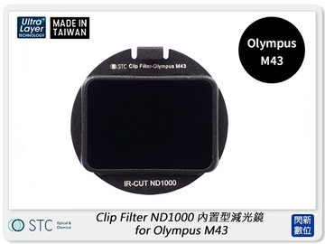 STC Clip Filter ND1000 內置型減光鏡 for Olympus M43 (公司貨)