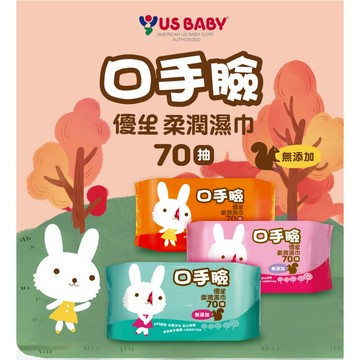 【US BABY 優生】口手臉柔潤濕巾 70抽/包 添加食品級木糖醇
