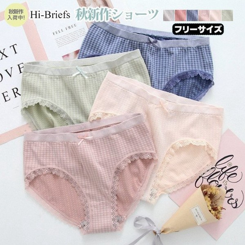 3枚セット秋新作レディースショーツ女性用女の子柔らかくパンツ下着超盛コットン無地通気性ショーツ可愛いリボン 通販 Lineポイント最大0 5 Get Lineショッピング