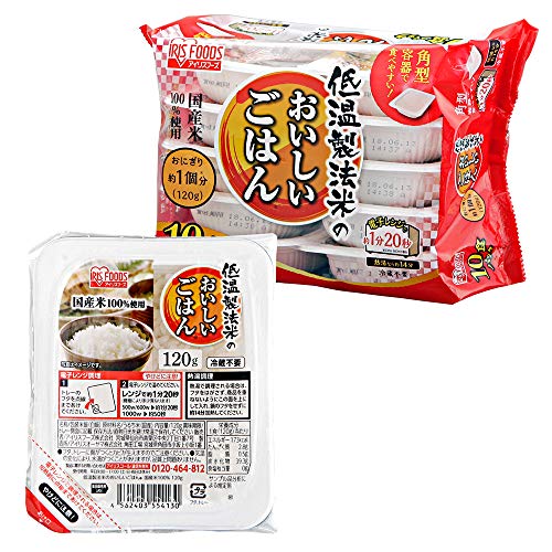 アイリスオーヤマ パックご飯 国産米 100% 低温製法米 非常食 米 レトルト 120g 10個