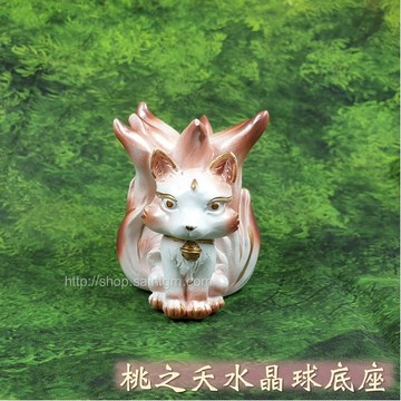 【絕版品】桃之夭-九尾狐擺件(魅力桃)水晶球座 (象徵桃花/人緣/豐盛/幸福/和平) 收納盒/燭台