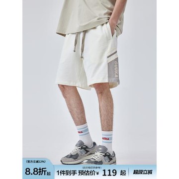 GUUKA奶白色重磅短褲男夏季 網眼布拼接透氣針織五分褲子運動寬松