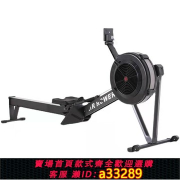 {可打統編 超低價}風阻劃船機C2折疊健身家用商用健身器材智能阻力調節健身房工作室