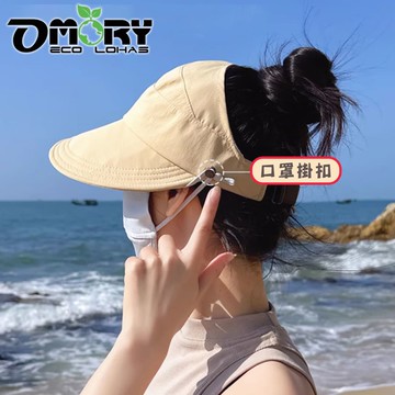 OMORY小臉防曬馬尾帽-多色任選