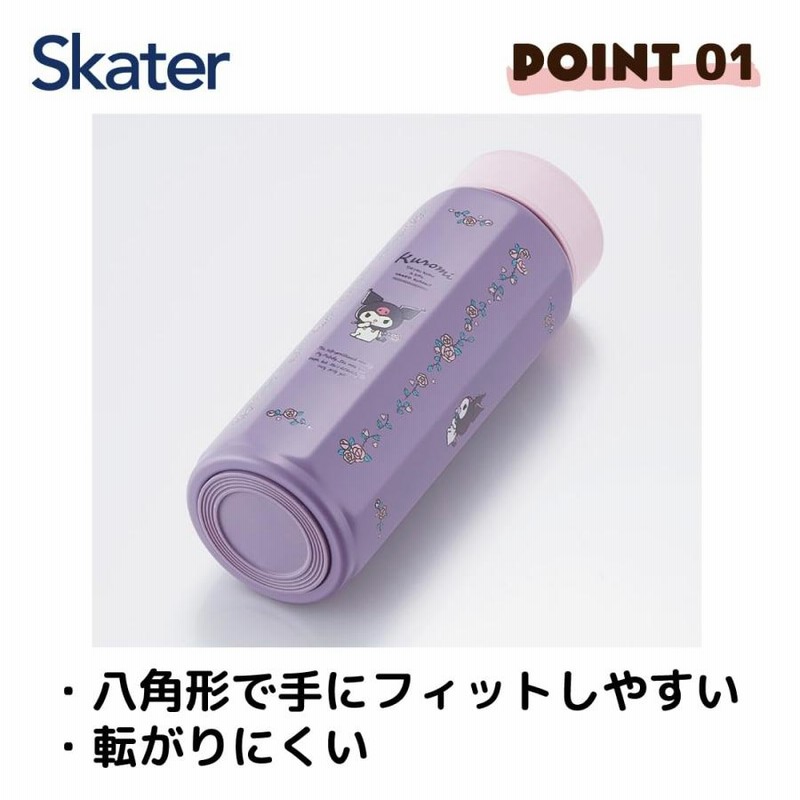 サンリオ　クロミ　ポータブル保冷温庫　8L サンリオ クロミ ポータブル保冷温庫 8L