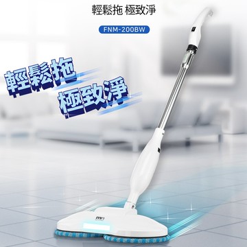 4F*1  mn無線拖地機 FNM-200BW 韓國原裝進口 輕鬆拖 極致淨