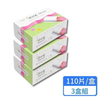 【悅拭美】保潔兩用化妝棉 110片/盒；3盒組