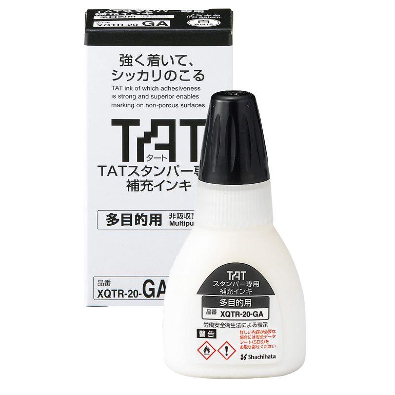 シャチハタ TAT スタンパー 専用補充インキ 多目的用 白 XQTR-20-GA-W