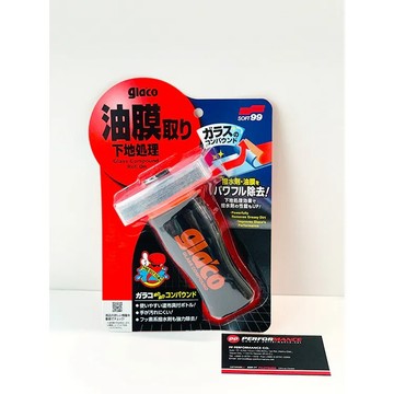 【PP保勁國際】💥雨刷神器💥日本SOFT99  撥水油膜去除劑 (04101)