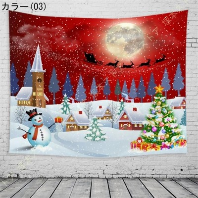 クリスマスツリー タペストリー クリスマスと新年 壁布 壁掛け 