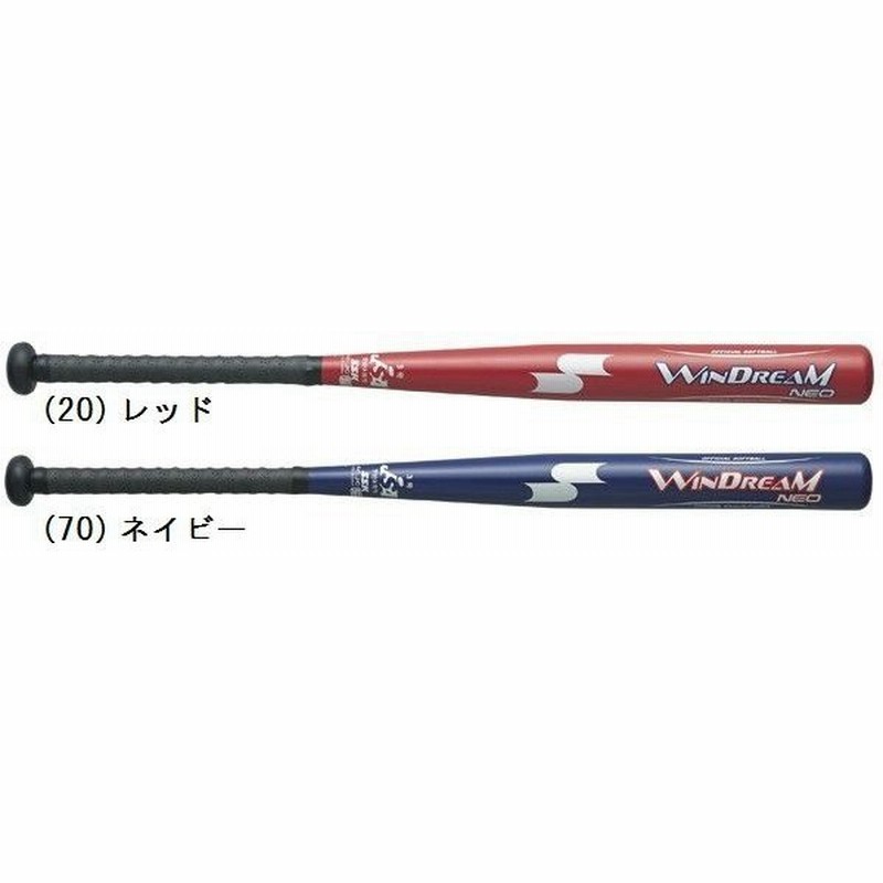 エスエスケイ 学校体育ソフトボール用バット SSK-GKT03SB メンズ・ユニセックス (20)レッド (70)ネイビー 通販 LINEポイント最大0.5%GET | LINEショッピング エスエスケイ 学校体育ソフトボール用バット SSK-GKT03SB メンズ・ユニセックス (20)レッド (70)ネイビー 通販 LINEポイント最大0.5%GET | LINEショッピング