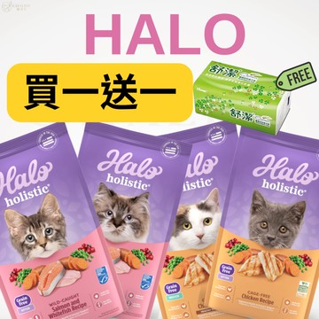 💜鎧力士💜 HALO嘿囉 無榖貓飼料 [送益生菌毛刷] 紫色新包裝配方升級 益生菌鮮肉增量 最佳消化乾乾 最美飼料