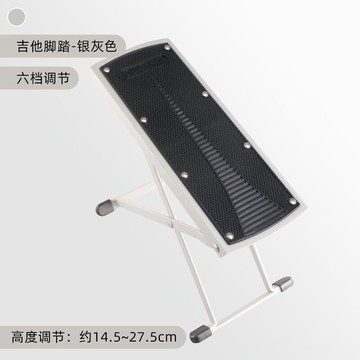 吉他踏板 吉他腳踏板腳凳古典腳踏凳腳蹬踩腳架子腳架折疊辦公室腳踏配件 【CM3211】