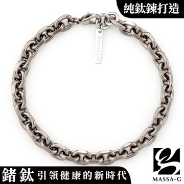 MASSA-G Titanium T01純鈦仿舊手鍊(6mm粗)