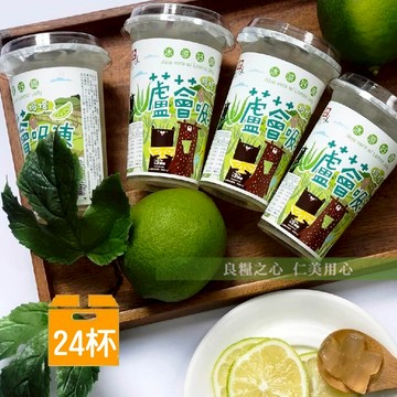 村家味 檸檬蘆薈吸凍(24杯/箱)_整箱免運