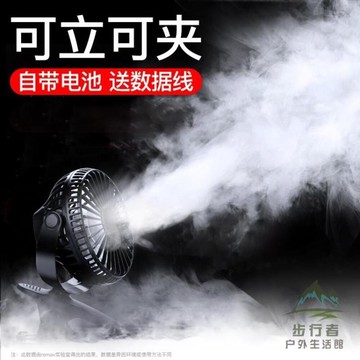 小風扇usb便攜式迷你靜音桌面寢室床上夾式電風扇