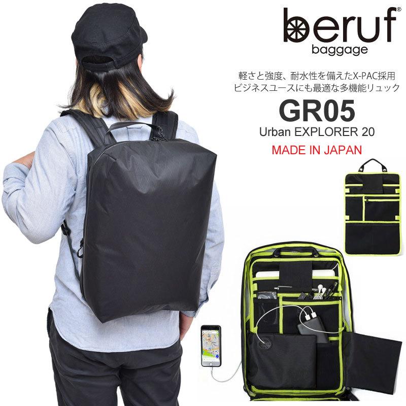 beruf baggage ベルーフ ビジネスリュックA4収納 ブラック