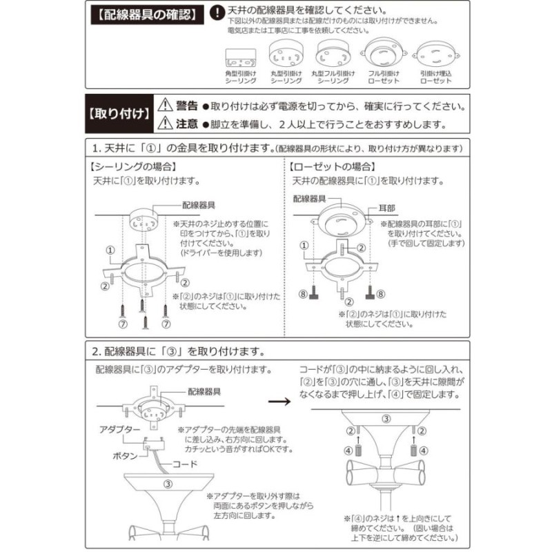 シーリングライト 天井照明 ランプ ステンドグラス モザイクガラス