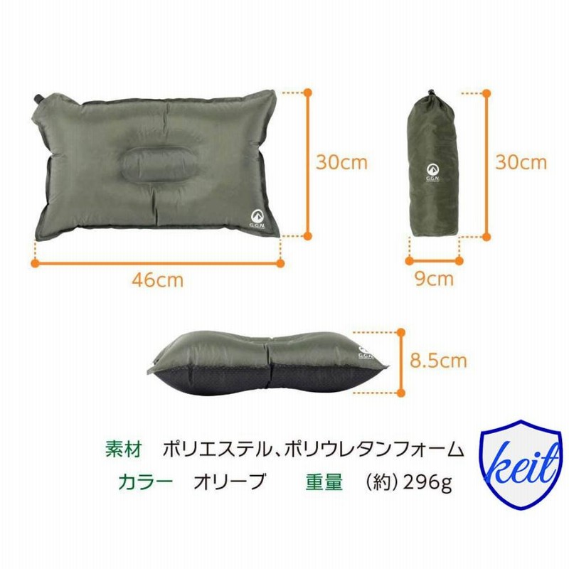 期間限定60％OFF! ogawa オガワ クッション 枕 自動膨張タイプ インフレータブルピロー 1113
