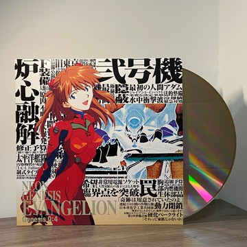 新世紀福音戰士 大張 雷射影碟 明日香
