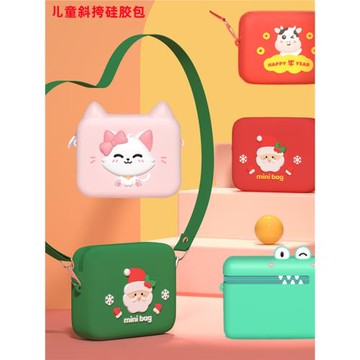 兒童拍照小相機斜挎包保護背手提包卡通圣誕節可愛迷你防摔硅膠套