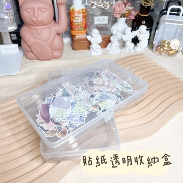 🍋檸檬貓🐱 隔日到貨🔥貼紙收納盒 卡套收納盒 透明收納盒 桌面透明收納盒 小卡收納盒 透明盒子 手帳收納 小盒子
