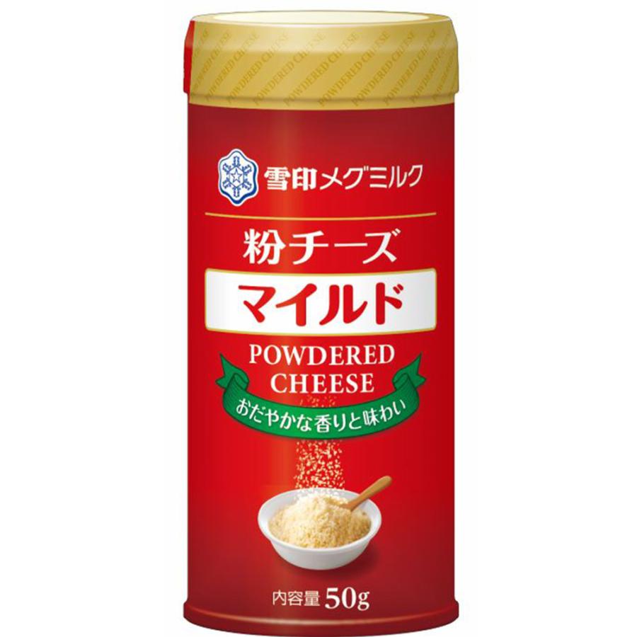 雪印メグミルク 粉チーズ マイルド 50g