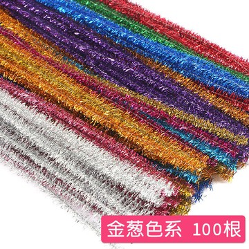 🌈扭一扭🌈 金蔥扭扭棒花束手作diy彩色高級妞妞炫彩材料包全套配件閃光玩具