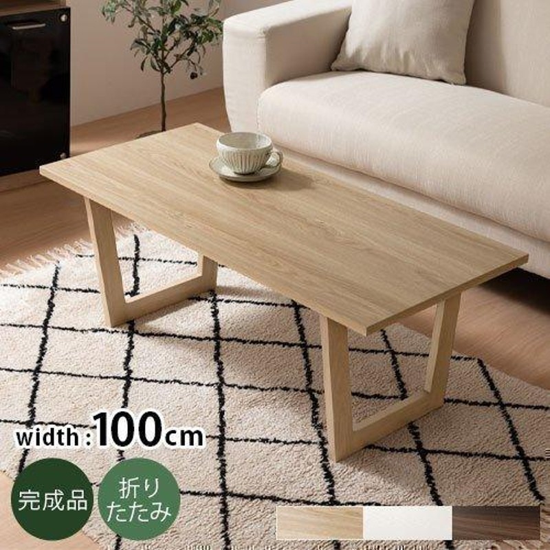 センターテーブル ローテーブル モダン家具 【しびこくんさん専用】 センターテーブル ローテーブル モダン家具 【しびこくんさん