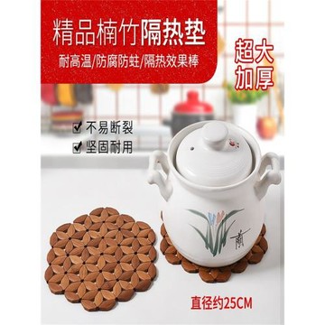 餐桌盤子隔熱墊子鍋墊餐桌上的防燙家用放菜墊鍋底的竹墊碗墊飯桌