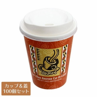 紙コップ蓋付 厚紙カップ 8オンス レッツコーヒーSMT-280 ドリンキングリッド 白 トーカン 100個セット