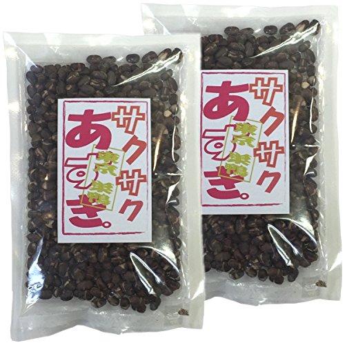 あずき 小豆 サクサクあずき 130g×2袋セット 巣鴨のお茶屋さん 山年園