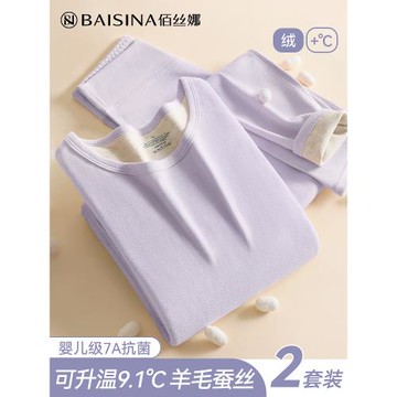 保暖內衣女加絨加厚套裝2025新款秋冬季發熱女士秋衣秋褲打底內搭