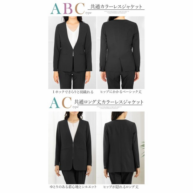 極美品 プラステ 大きいサイズ カラーレス パンツスーツ セットアップ 洗える 7450円- スーツ レディース ビジネス カラーレス 洗える