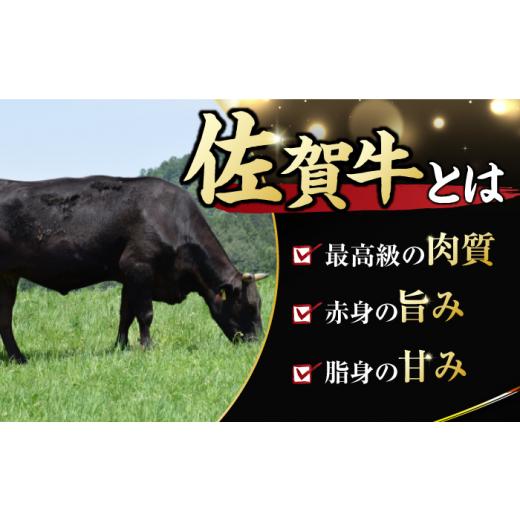 ふるさと納税 佐賀県 吉野ヶ里町  艶さし！ 佐賀牛 焼肉用 計1.5kg （500g×3回） ※バラ・肩ロース・モモのいずれかの部位※ 吉野ヶ里町 [FDB03…