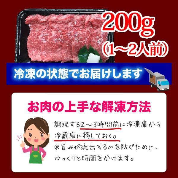 黒毛和牛焼肉用赤身モモ＜200g＞ 焼肉 ビーフ モモ バーベキュー BBQ