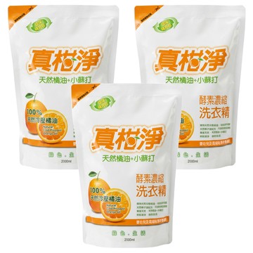 真柑淨 天然橘油洗衣精 補充袋  3個  2L