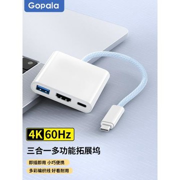 GOPALA拓展塢Typec轉hdmi轉接頭擴展手機電腦連接電視4k高清線適用筆記本蘋果macbookpro顯示器投屏線轉換器