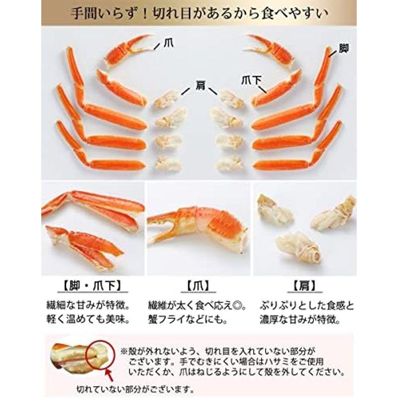 カット済みズワイガニ700g(総重量1kg) (ボイルタイプ) カニ かに ズワイガニ ずわいがに かに鍋 しゃぶしゃぶ ギフト 贈り物 プ