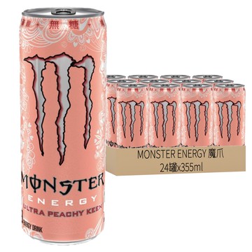 MONSTER ENERGY 魔爪 超越蜜桃閃耀碳酸能量飲料 零糖低卡 355ml*24罐