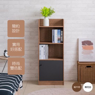 【TZUMii】簡約三格一門櫃/收納櫃/附門收納櫃/單門收納櫃/儲物櫃-雙色可選