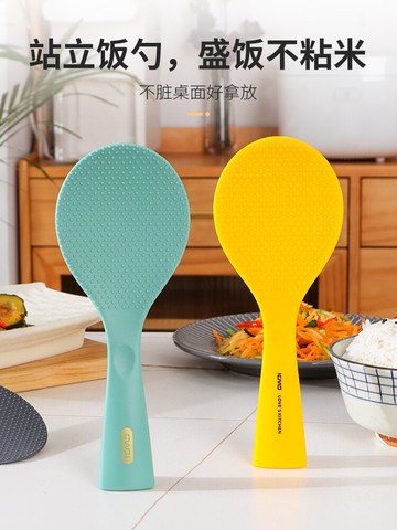 硅膠飯勺可立式盛飯家用耐高溫站立米飯鏟子不粘打飯勺電飯鍋勺子
