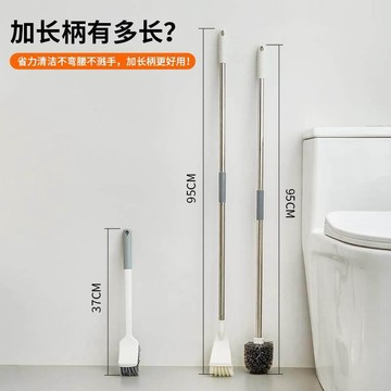 可開發票🥇超長不鏽鋼創意加長杆洗廁所蹲坑馬桶刷子清潔衛生間長把柄蹲廁刷🥇免運