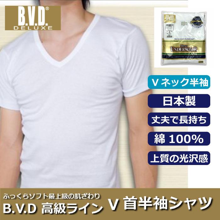 25 スッキリVネック❣️メンズ肌着 アンダーウェア《L》8枚 - 下着