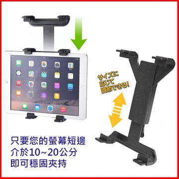 Ipad 3 4 5 Mini Mini4 Golife Gopad 7 Papago Dvr7 Dvr Plus Gopad7安卓機吸盤座固定架固定 座吸盤支架車架 Yahoo奇摩超級商城 Line購物