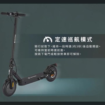 【WAYMAX】電動滑板車 WAYMAX V1 雅致款_送安裝(車麗屋)
