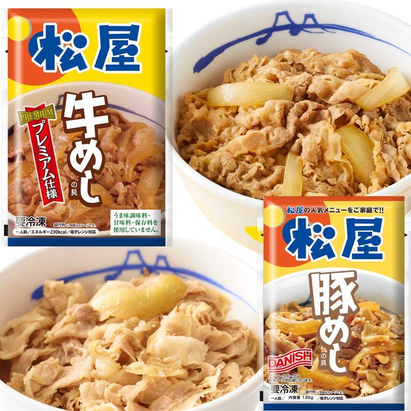 松屋牛めし＆豚めし8食セット 松屋人気No1『牛めしの具（プレミアム仕様）135g』4食と 松屋の名作『豚めしの具135g』4食 冷凍食