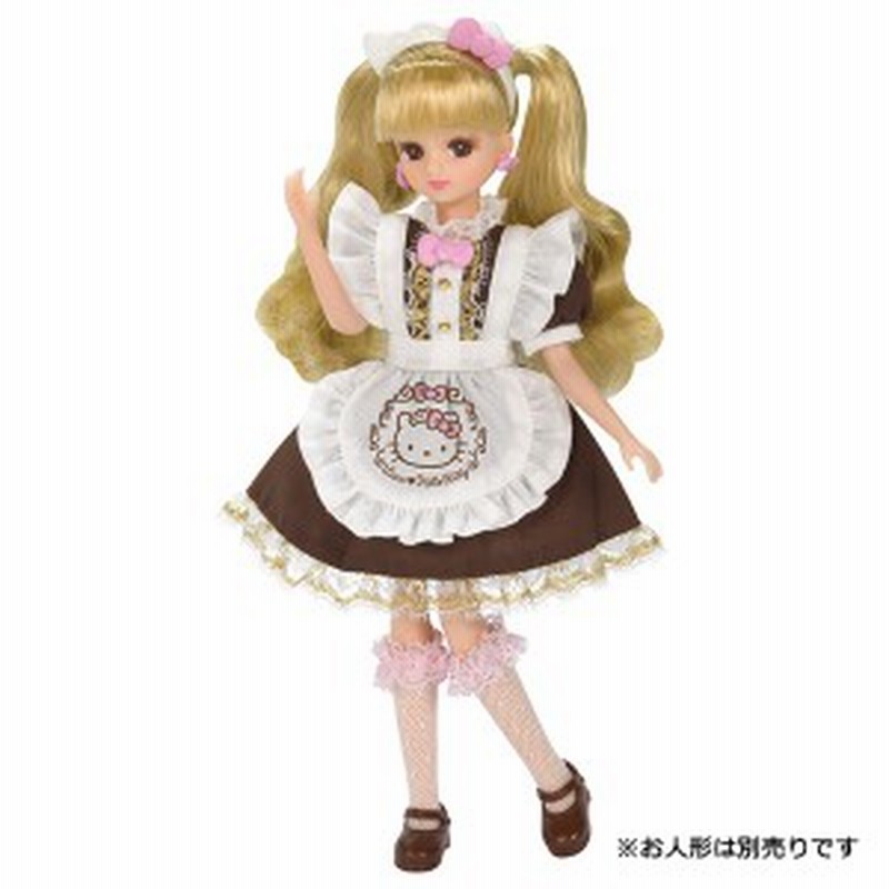 リカちゃん 着せ替え洋服 ハローキティ スイーツカフェ ドレスセット おすすめ 誕生日プレゼント ギフト おもちゃ 通販 Lineポイント最大3 0 Get Lineショッピング