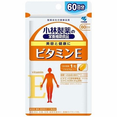 ビタミンＥ（小林）　６０粒