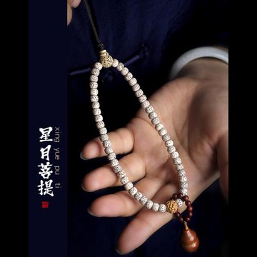 星月菩提手機鏈吊繩手腕掛繩短款掛件吊墜玉石把件文玩繩盤完結實